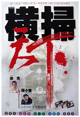 色妞色妞