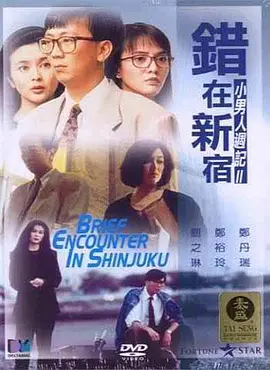 国产一二三区在线观看