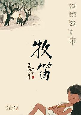 欧美特级色