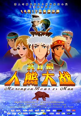 日韩中文精品亚洲第三区