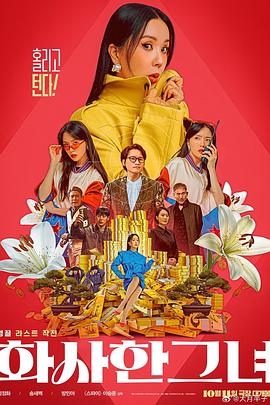 在线观看国产欧美