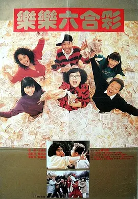 借种一晚上要了六次