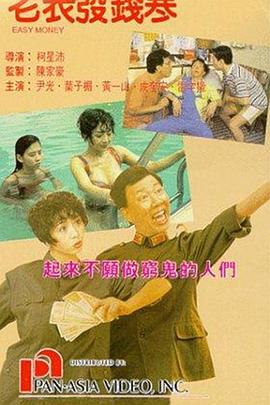 性的教