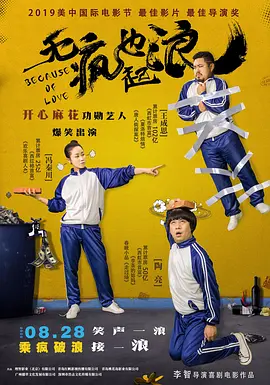 国产一区免费在线观看