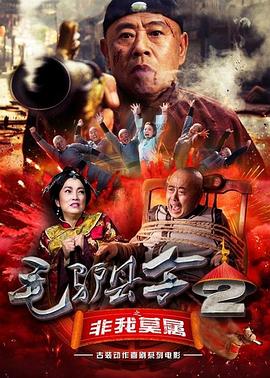 文轩体育器材室班长