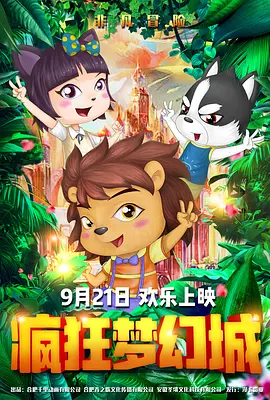 安徽处于地震带吗