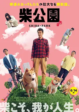 非常特殊的客人