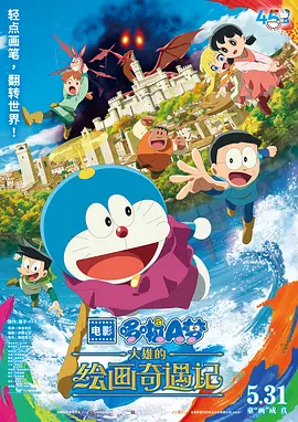 国产天堂在线观看