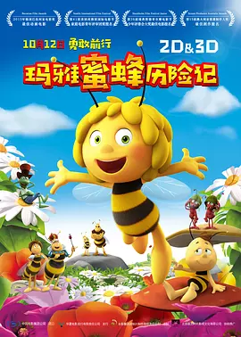 网页动效