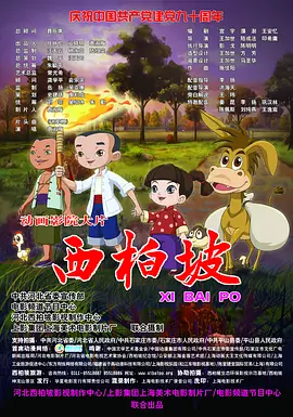 福利盒子在线视频免费