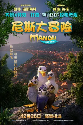 国产三级网