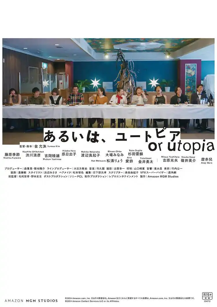 国产igao激情在线观看