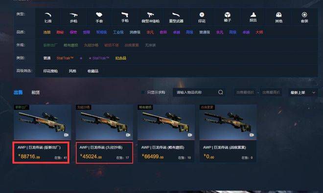 亚洲国产精品久久网午夜