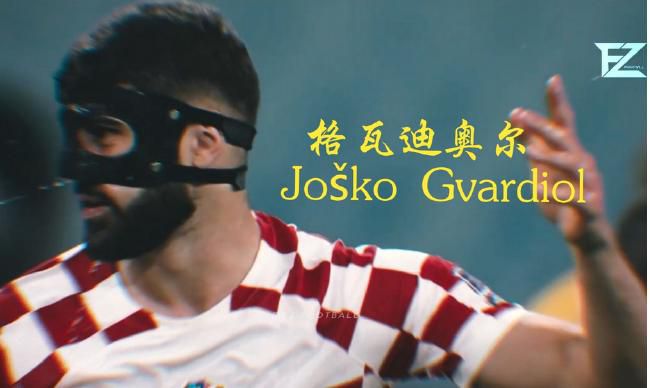 白上关花