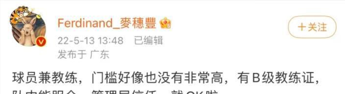 一名疯狂美女健身教练