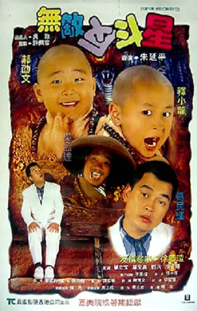 久久亚洲国产成人亚