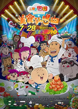 美女国内精品自产拍在线播放