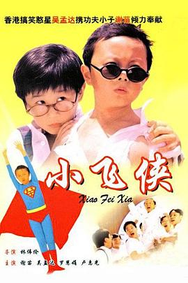 激情三级hd中文字幕