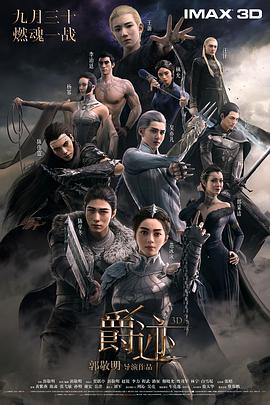 在线观看成人免费