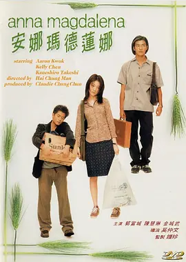一级作爱片