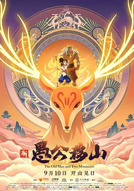 天空上尉与明日世界下载