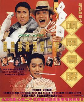 情事/婚外初夜