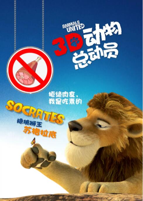 逆爱英文翻译