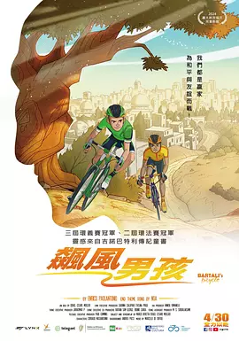 福利视频午夜