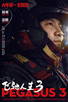 韩国福利影视一区二区三区