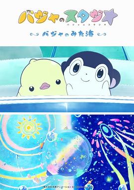 天天操视频夜夜