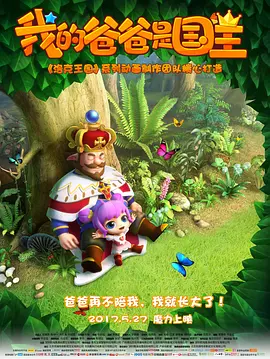 美女扒开尿口让我捅