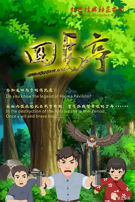 散发魅力的小姐