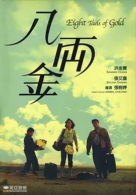 五月丁香啪啪