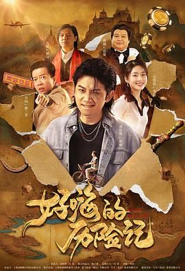 免费的污网站