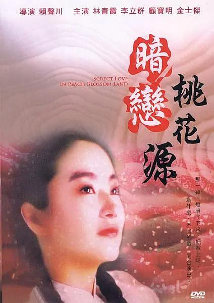 亚洲熟区