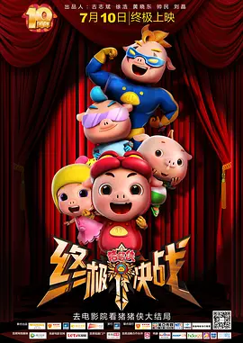 中文字幕资源站