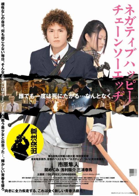 室外情侣对话