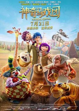 国产三级精品在线