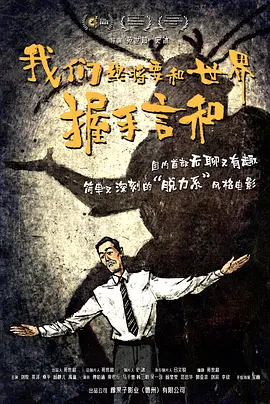 我们班妖艳的辅导老师