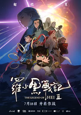 欧美日韩综合