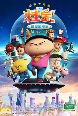 久久青青草原精品国产软件