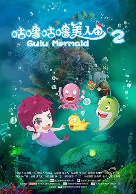 好的妈妈3