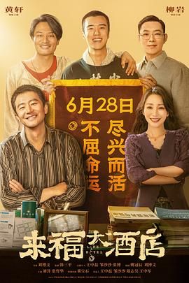 福利免费在线观看