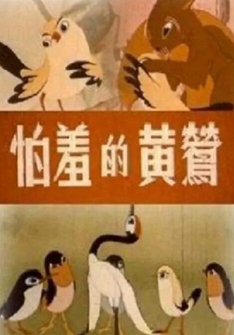 国产精品1区2区3区