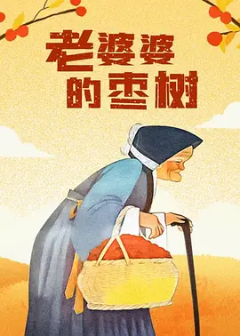 户外直播勾搭视频