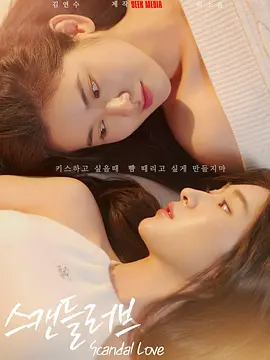 两男吮着她的花蒂尿 在线观看