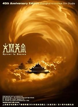 亚综合