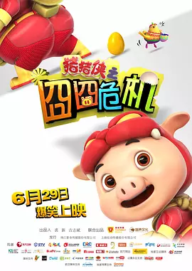 天美星空大象mv免费观看