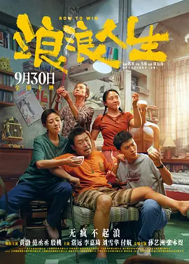 性生活直播网站