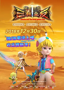 我们少爷